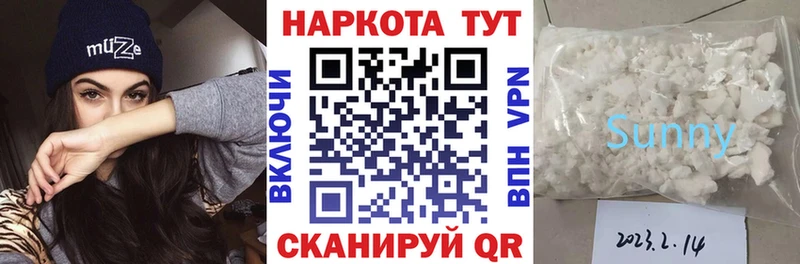 БУТИРАТ Снежинск