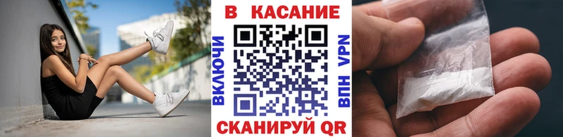 Наркошоп купить A PVP  МЕФ  Снежинск