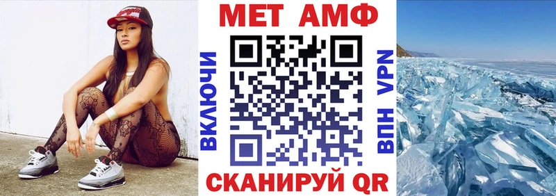 Купить  Снежинск  Амфетамин Розовый 