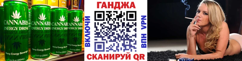 Еда ТГК марихуана  Купить  Снежинск 