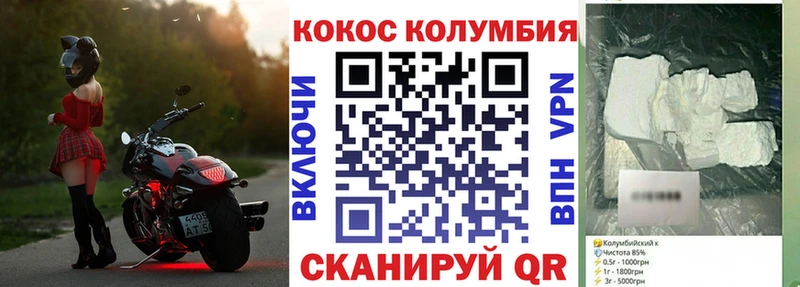 Кокаин 97%  Купить закладки  Снежинск 