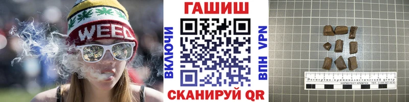 ГАШИШ индика сатива  Купить  Снежинск 