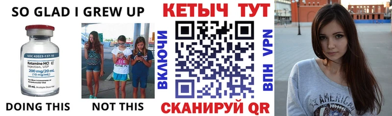 Купить закладки  Снежинск  Кетамин VHQ 