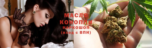 соль курить ск Инта