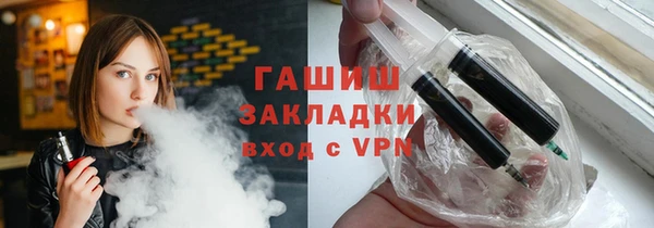 дживик Инсар
