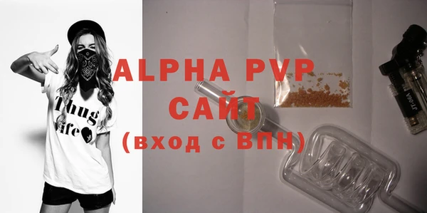 соль курить ск Инта