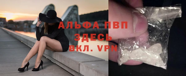 соль курить ск Инта