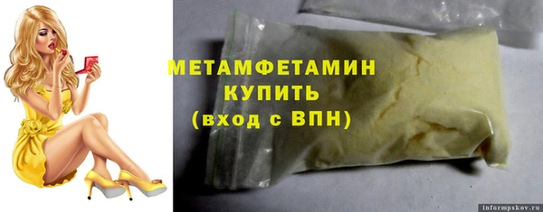мет Иннополис