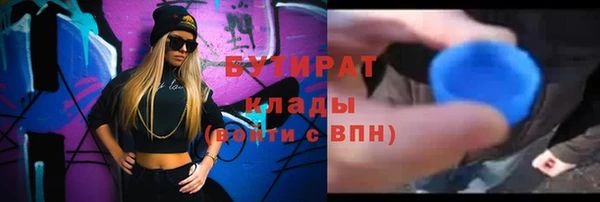 мет Каменногорск