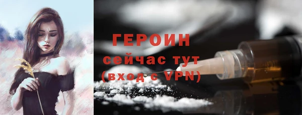 мет Каменногорск