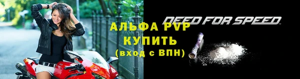 соль курить ск Инта