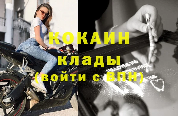 мет Каменногорск