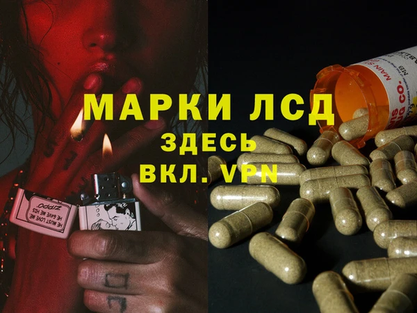 соль курить ск Инта