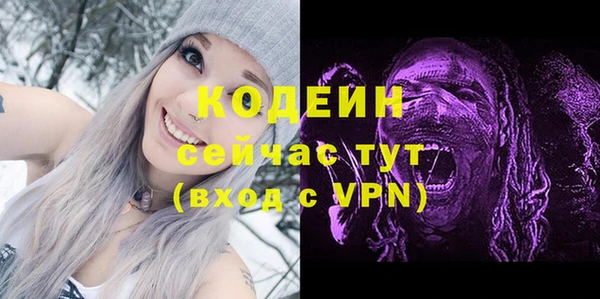 соль курить ск Инта