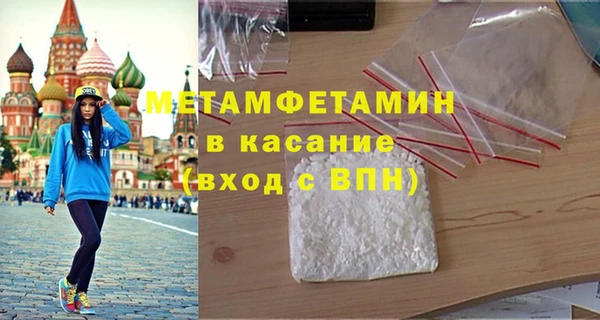 дживик Инсар