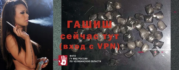 дживик Инсар