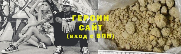 соль курить ск Инта