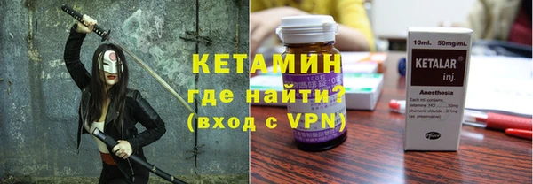 дживик Инсар