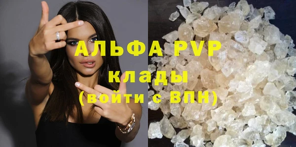 соль курить ск Инта