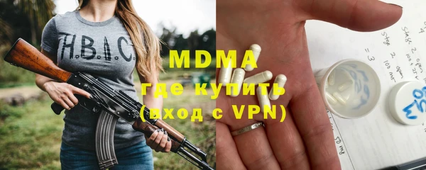 соль курить ск Инта