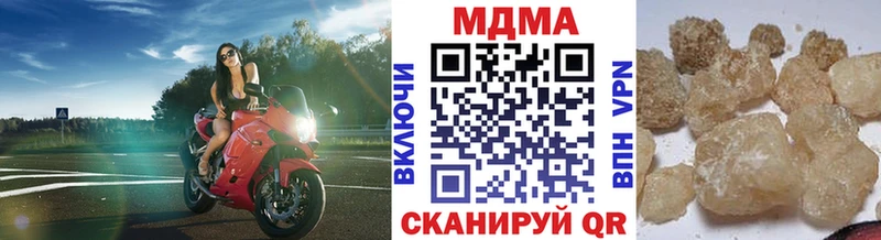 MDMA crystal  Купить  Снежинск 