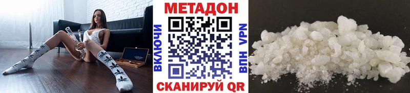 МЕТАДОН белоснежный  Купить  Снежинск 