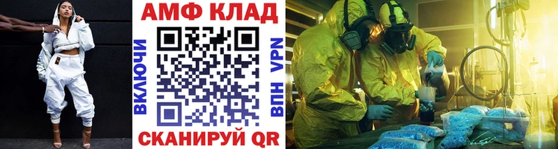 МЕТАМФЕТАМИН винт  Купить  Снежинск 